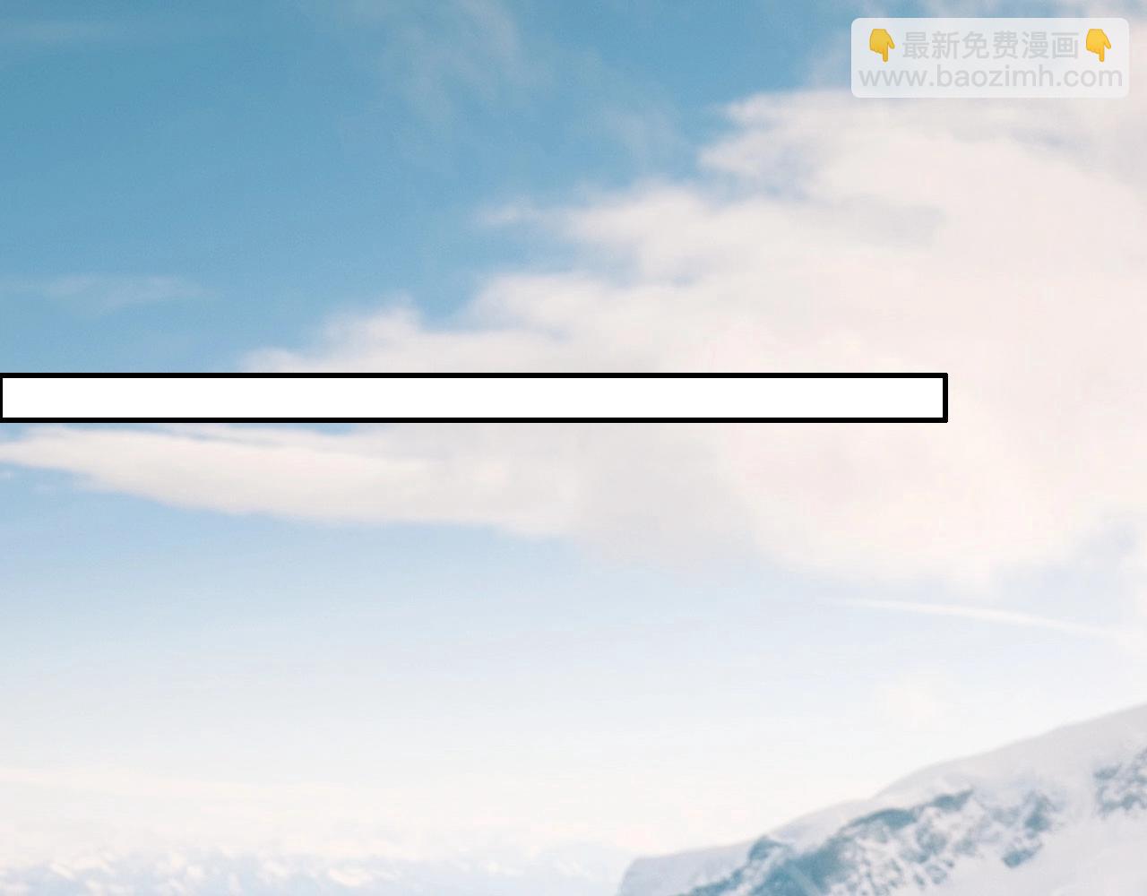 攻掠吸血鬼伯爵 - 第48話 我不能沒有你🥺(2/3) - 1