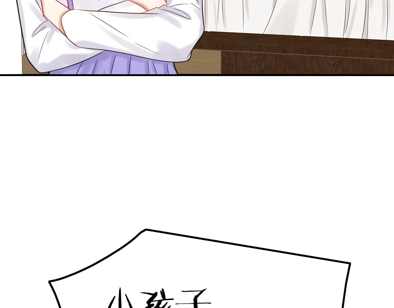 完结篇 是你吗？(1/4)-第50话