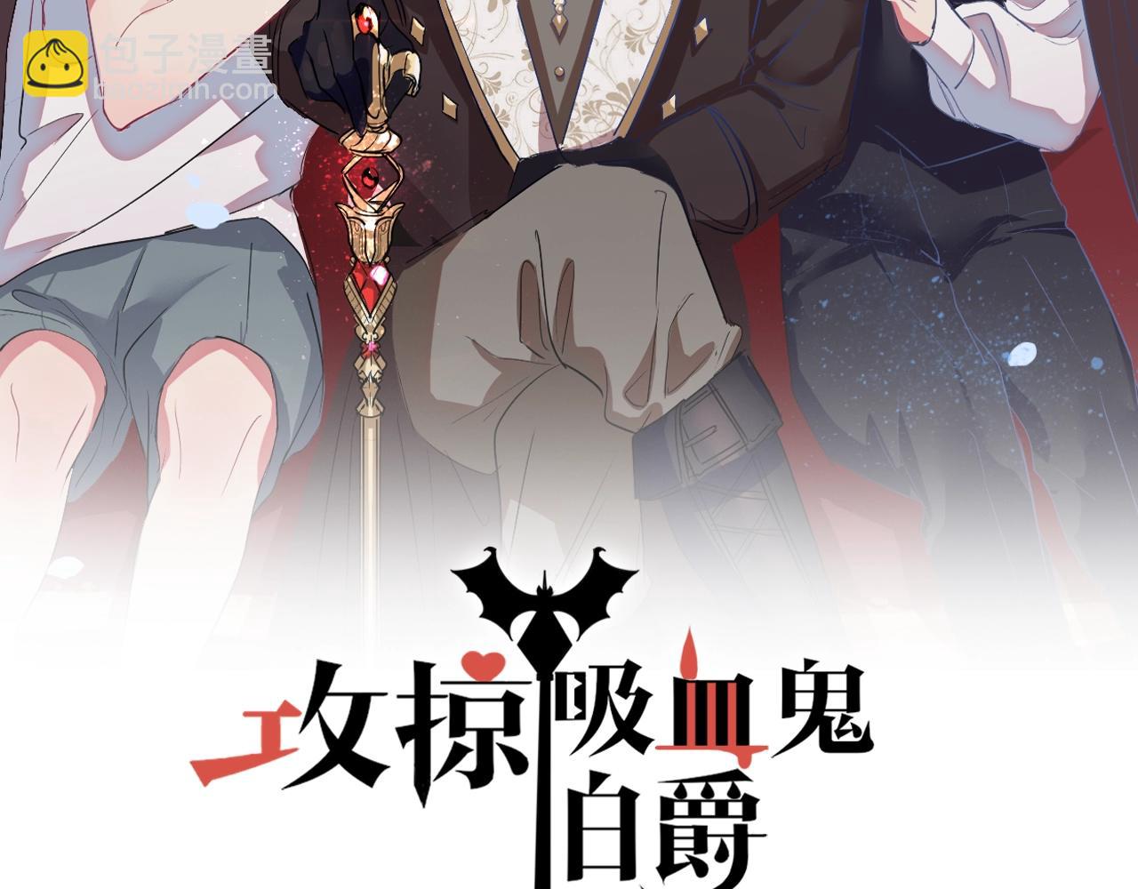 完结篇 是你吗？(1/4)-第50话