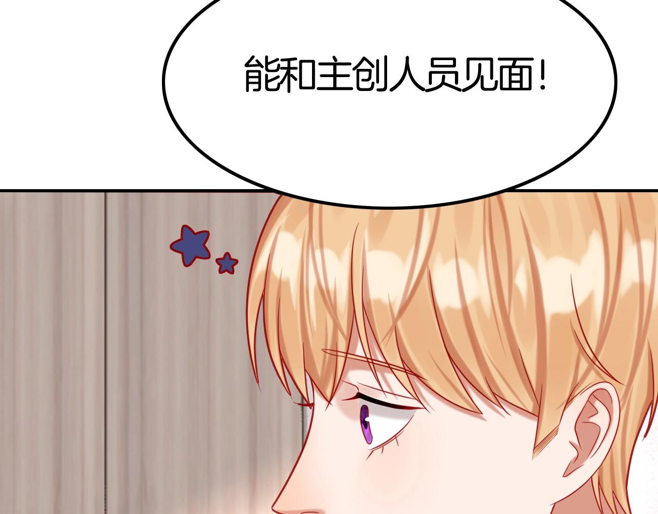 完结篇 是你吗？(1/4)-第50话