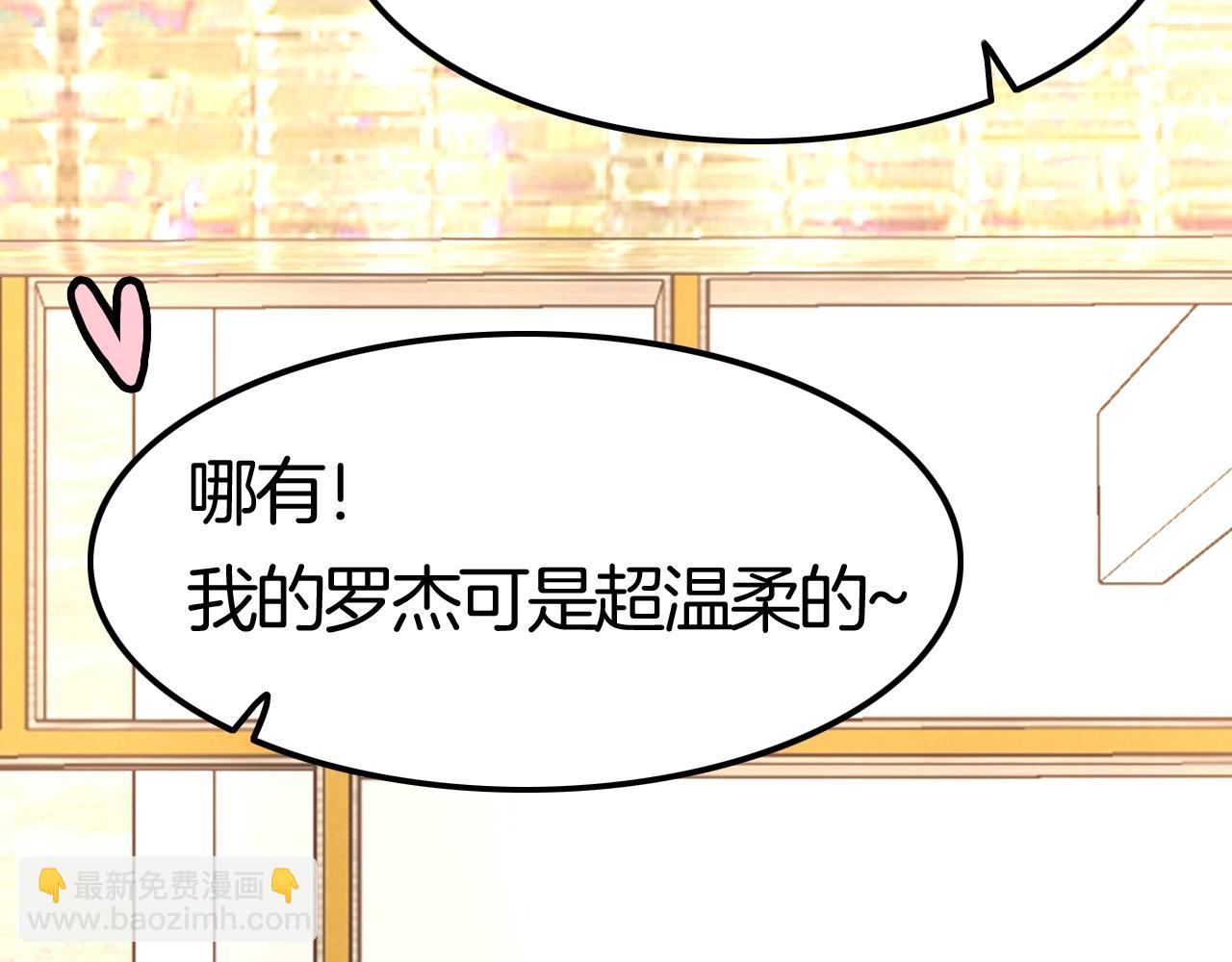 完结篇 是你吗？(1/4)-第50话