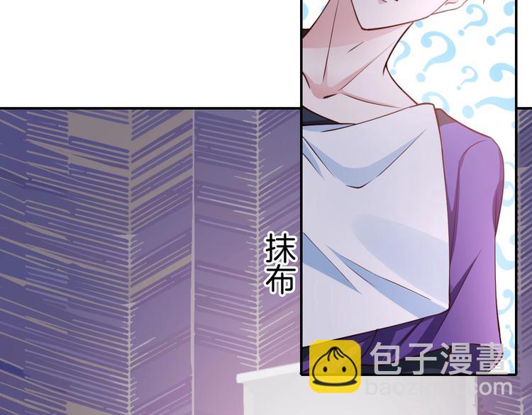 攻掠吸血鬼伯爵 - 第6話 你敢叫我的名字嗎？(3/4) - 5