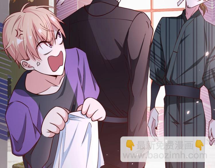 攻掠吸血鬼伯爵 - 第6話 你敢叫我的名字嗎？(3/4) - 7