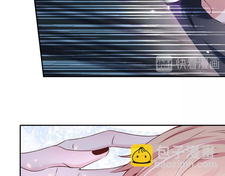 攻掠吸血鬼伯爵 - 第6話 你敢叫我的名字嗎？(3/4) - 2