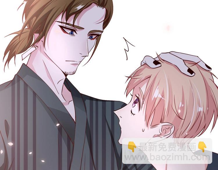 攻掠吸血鬼伯爵 - 第6話 你敢叫我的名字嗎？(3/4) - 4