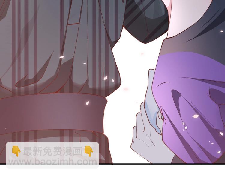 攻掠吸血鬼伯爵 - 第6話 你敢叫我的名字嗎？(3/4) - 5