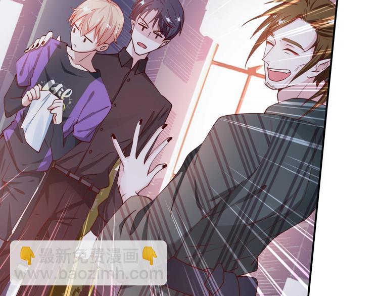 攻掠吸血鬼伯爵 - 第6話 你敢叫我的名字嗎？(3/4) - 8