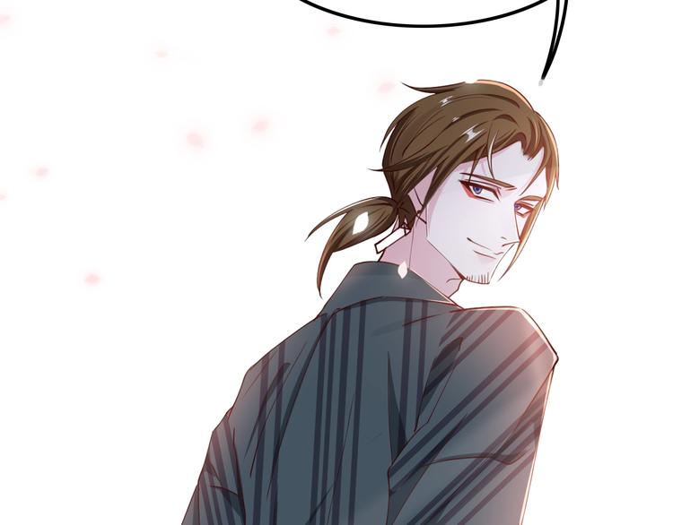 攻掠吸血鬼伯爵 - 第6話 你敢叫我的名字嗎？(3/4) - 3