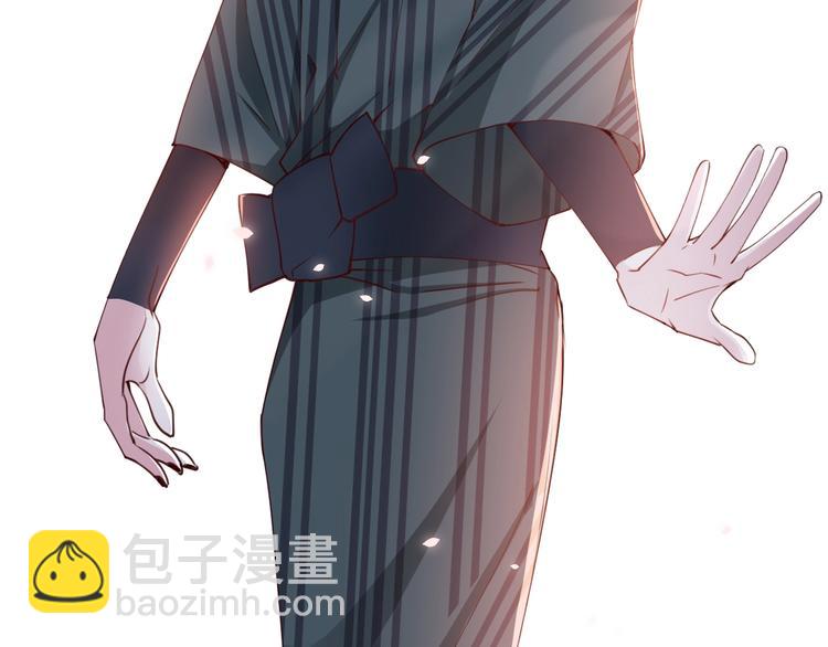 攻掠吸血鬼伯爵 - 第6話 你敢叫我的名字嗎？(3/4) - 4