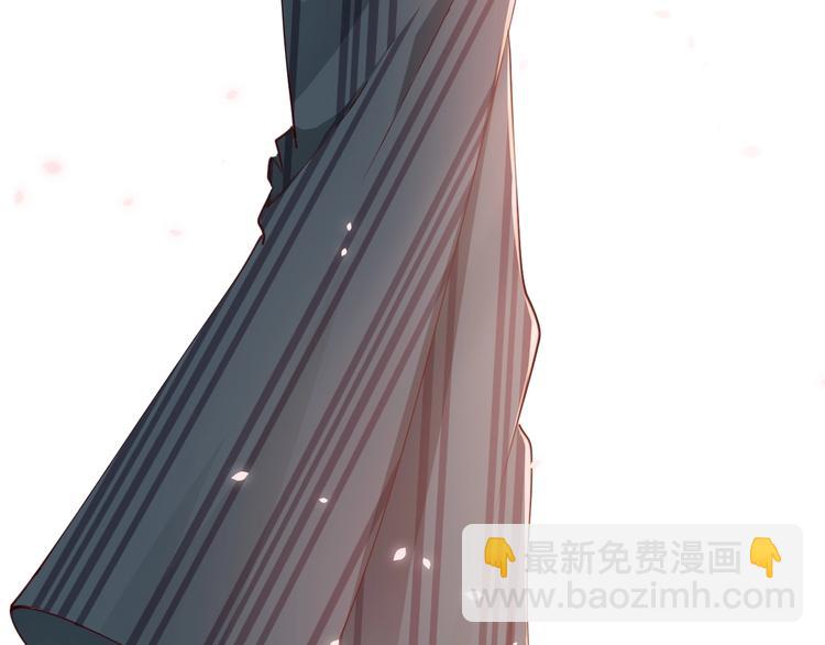 攻掠吸血鬼伯爵 - 第6話 你敢叫我的名字嗎？(3/4) - 5