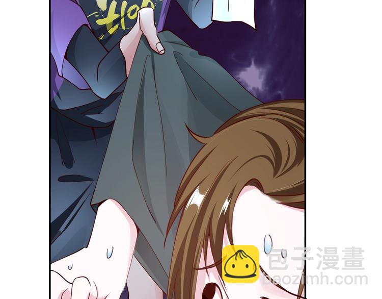 攻掠吸血鬼伯爵 - 第6話 你敢叫我的名字嗎？(3/4) - 1