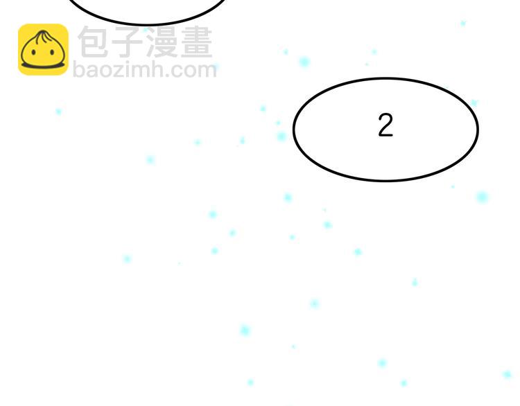 攻掠吸血鬼伯爵 - 第6話 你敢叫我的名字嗎？(3/4) - 4