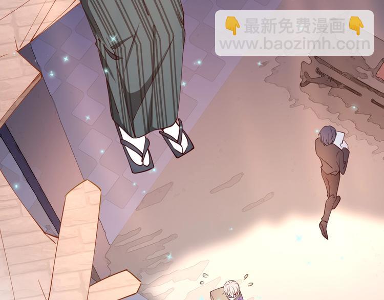 攻掠吸血鬼伯爵 - 第6話 你敢叫我的名字嗎？(3/4) - 6