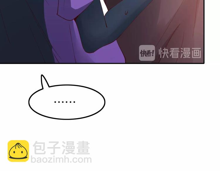 攻掠吸血鬼伯爵 - 第6話 你敢叫我的名字嗎？(3/4) - 3