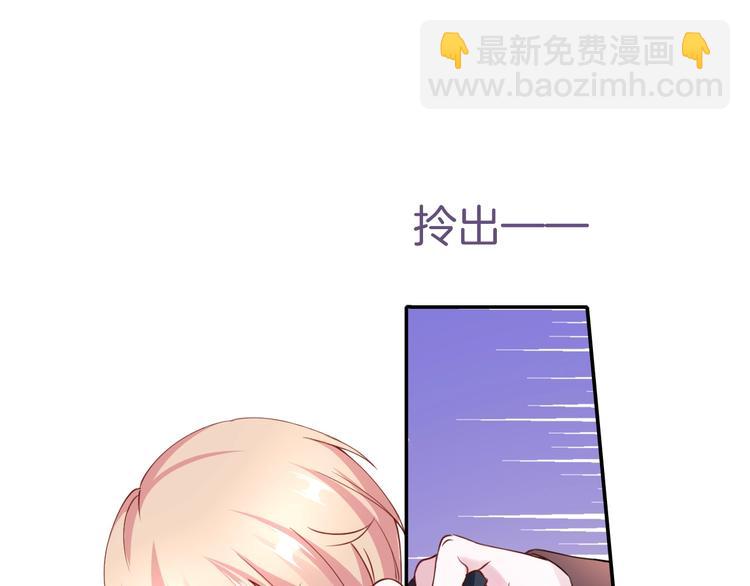 攻掠吸血鬼伯爵 - 第6話 你敢叫我的名字嗎？(3/4) - 4