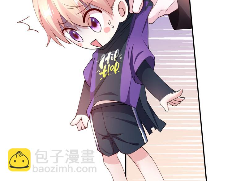 攻掠吸血鬼伯爵 - 第6話 你敢叫我的名字嗎？(3/4) - 5