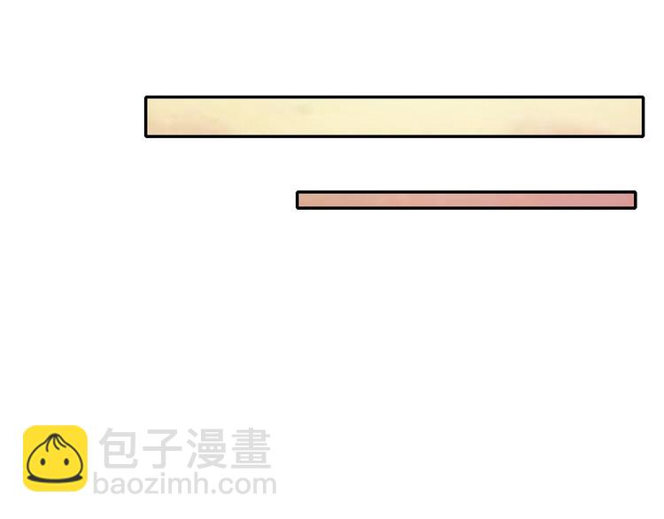 攻掠吸血鬼伯爵 - 第6話 你敢叫我的名字嗎？(3/4) - 2