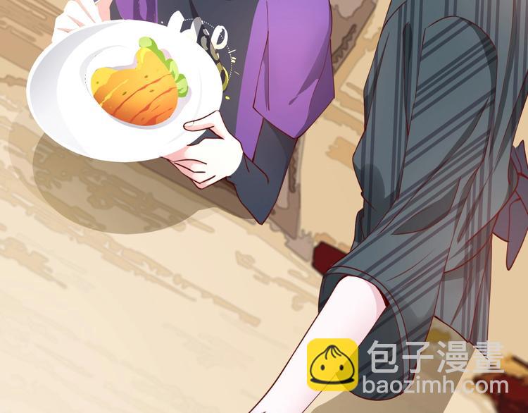 攻掠吸血鬼伯爵 - 第6話 你敢叫我的名字嗎？(4/4) - 5