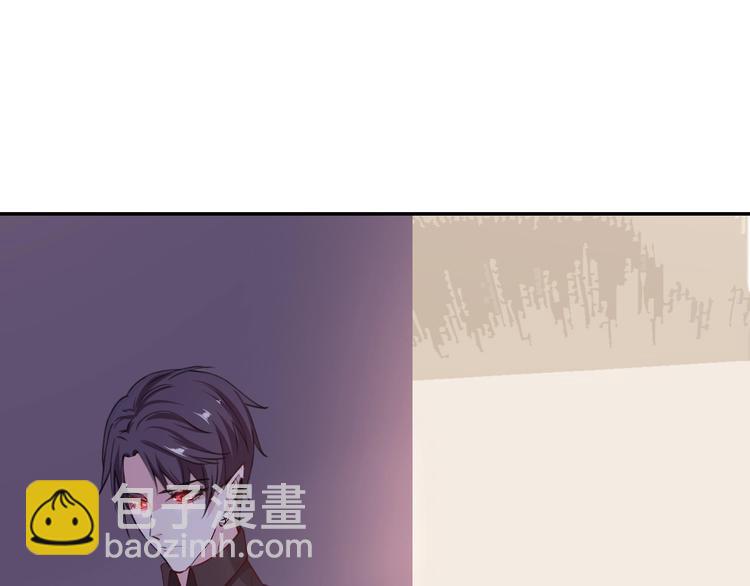 攻掠吸血鬼伯爵 - 第6話 你敢叫我的名字嗎？(4/4) - 2