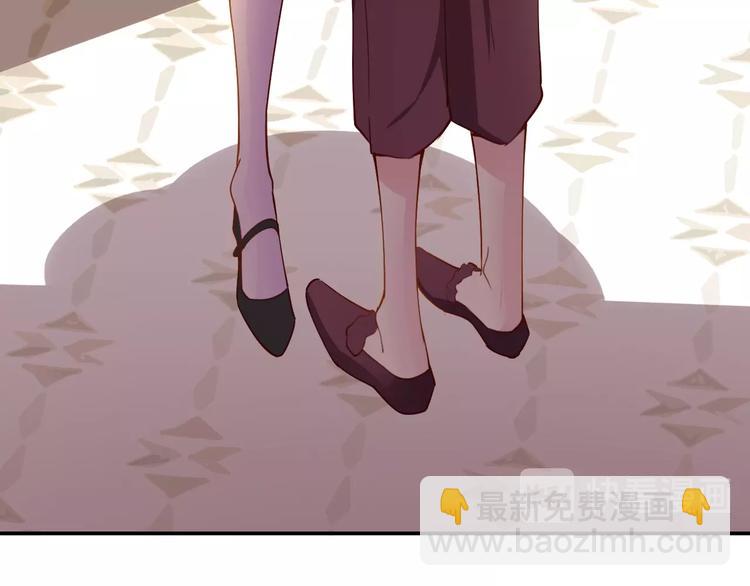 攻掠吸血鬼伯爵 - 第6話 你敢叫我的名字嗎？(1/4) - 3