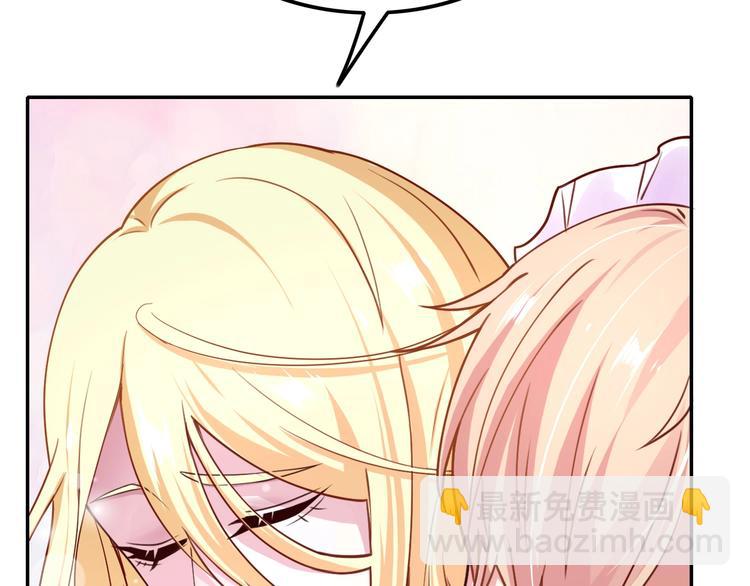 攻掠吸血鬼伯爵 - 第6話 你敢叫我的名字嗎？(1/4) - 5