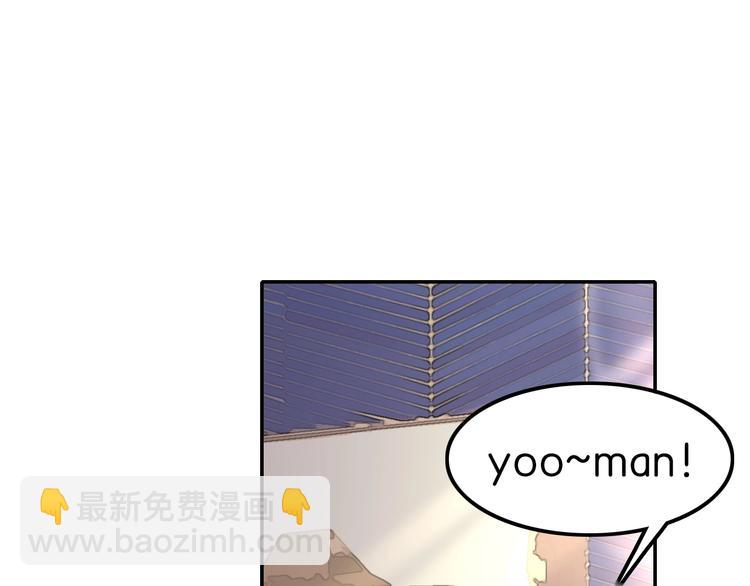 攻掠吸血鬼伯爵 - 第6話 你敢叫我的名字嗎？(1/4) - 2