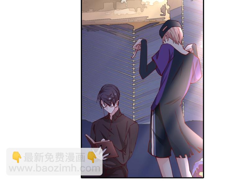 攻掠吸血鬼伯爵 - 第6話 你敢叫我的名字嗎？(2/4) - 5