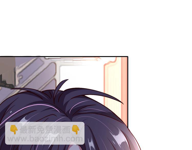 攻掠吸血鬼伯爵 - 第6話 你敢叫我的名字嗎？(2/4) - 4