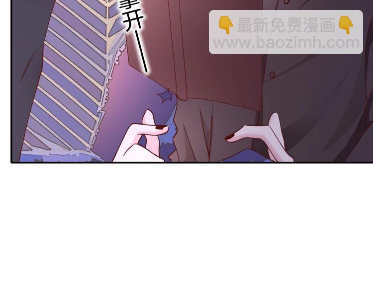 攻掠吸血鬼伯爵 - 第6話 你敢叫我的名字嗎？(2/4) - 5