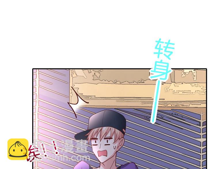 攻掠吸血鬼伯爵 - 第6話 你敢叫我的名字嗎？(2/4) - 6