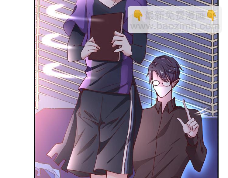 攻掠吸血鬼伯爵 - 第6話 你敢叫我的名字嗎？(2/4) - 7