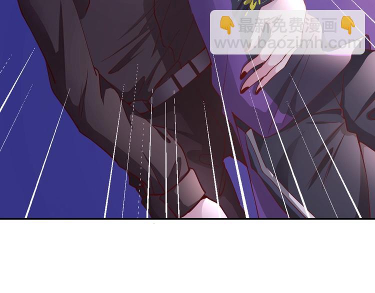 攻掠吸血鬼伯爵 - 第6話 你敢叫我的名字嗎？(2/4) - 6