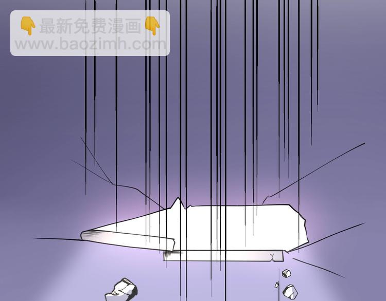 攻掠吸血鬼伯爵 - 第6話 你敢叫我的名字嗎？(2/4) - 7