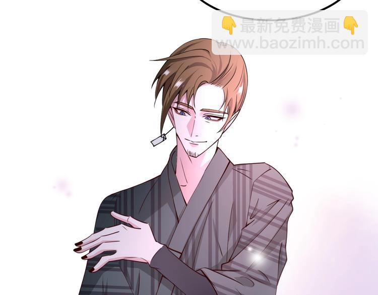 攻掠吸血鬼伯爵 - 第6話 你敢叫我的名字嗎？(2/4) - 2