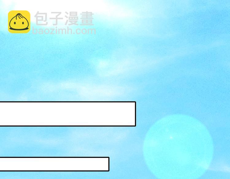 攻掠吸血鬼伯爵 - 第8話 標記你(3/4) - 7