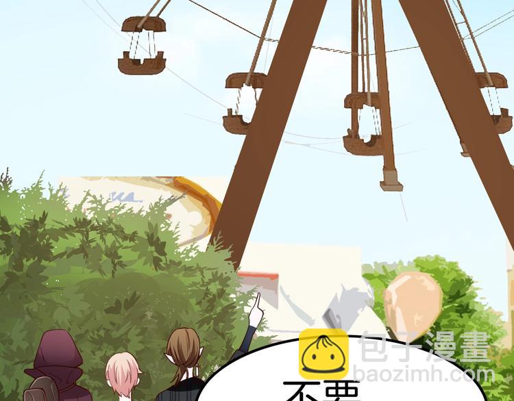 攻掠吸血鬼伯爵 - 第8話 標記你(3/4) - 2