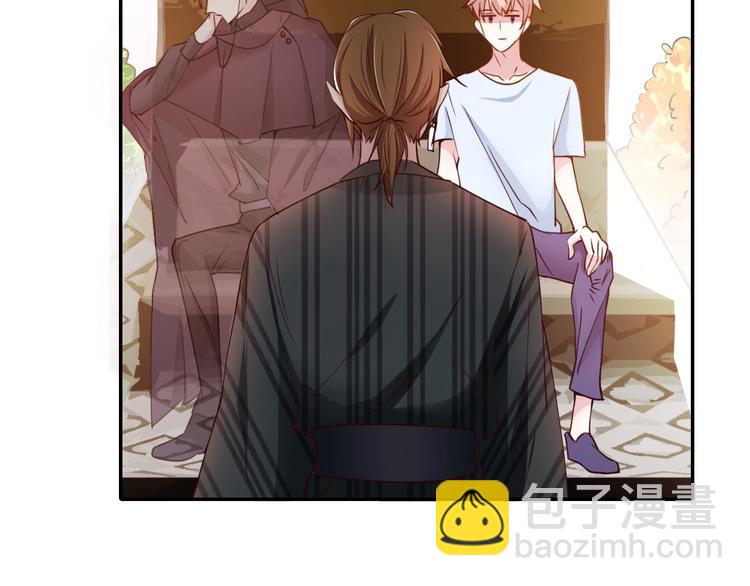 攻掠吸血鬼伯爵 - 第8話 標記你(3/4) - 5