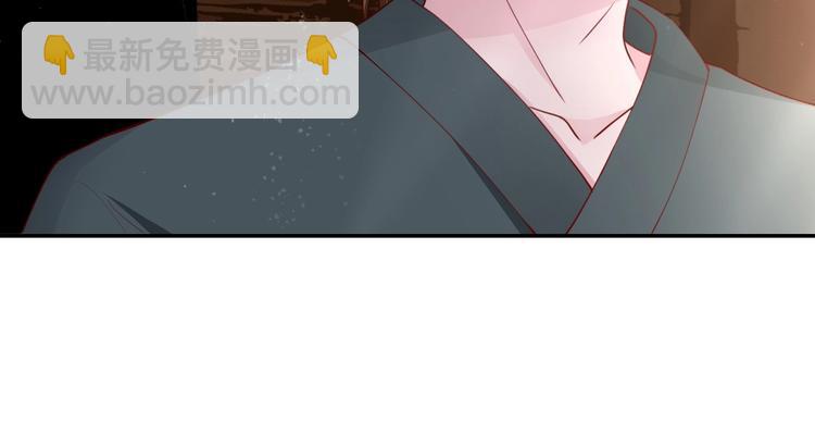 攻掠吸血鬼伯爵 - 第8話 標記你(3/4) - 3