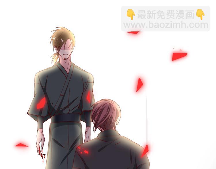 攻掠吸血鬼伯爵 - 第8話 標記你(3/4) - 5