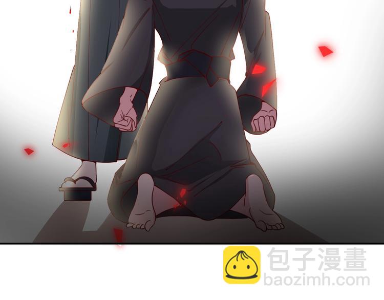 攻掠吸血鬼伯爵 - 第8話 標記你(3/4) - 6