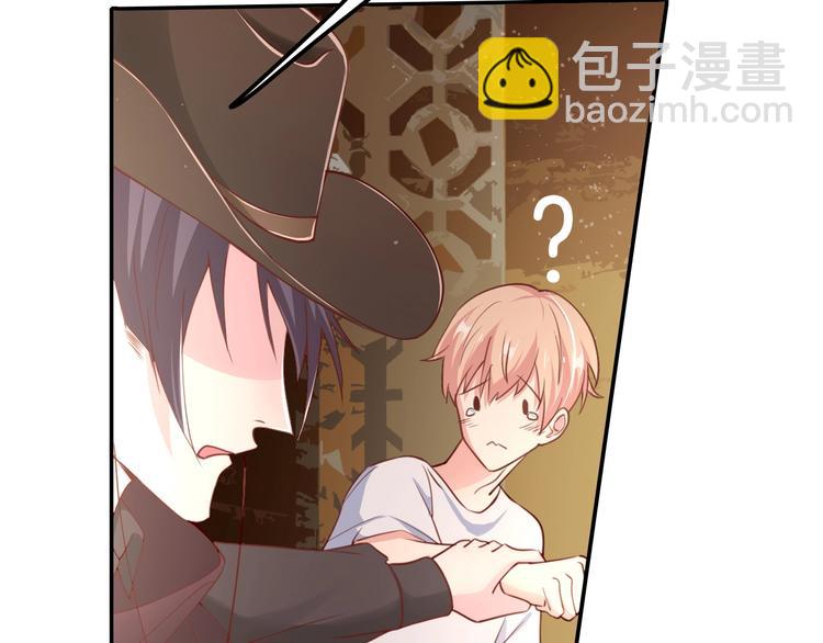 攻掠吸血鬼伯爵 - 第8話 標記你(3/4) - 5