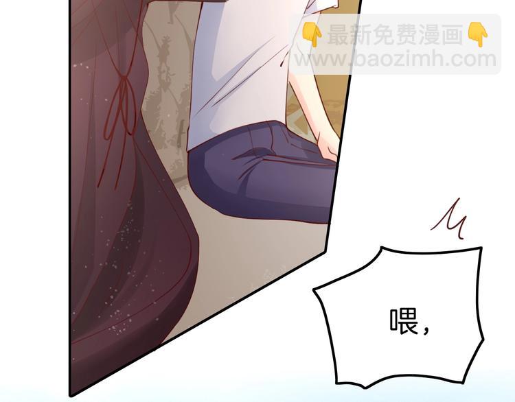 攻掠吸血鬼伯爵 - 第8話 標記你(3/4) - 6