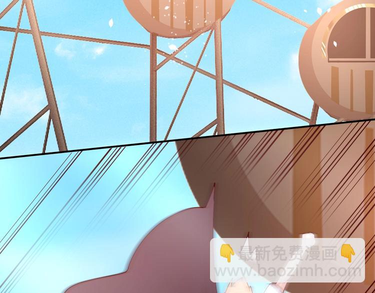 攻掠吸血鬼伯爵 - 第8話 標記你(3/4) - 8