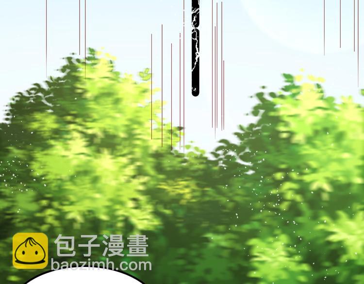 攻掠吸血鬼伯爵 - 第8話 標記你(3/4) - 5