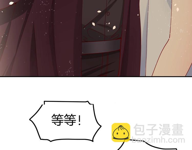 攻掠吸血鬼伯爵 - 第8話 標記你(4/4) - 1