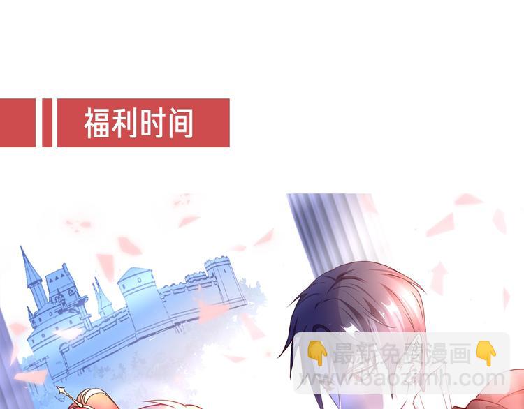 攻掠吸血鬼伯爵 - 第8話 標記你(4/4) - 4