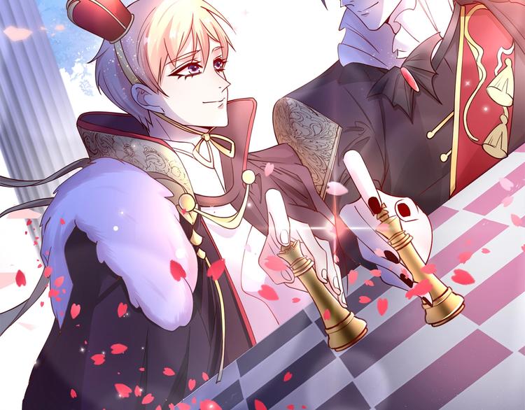 攻掠吸血鬼伯爵 - 第8話 標記你(4/4) - 1