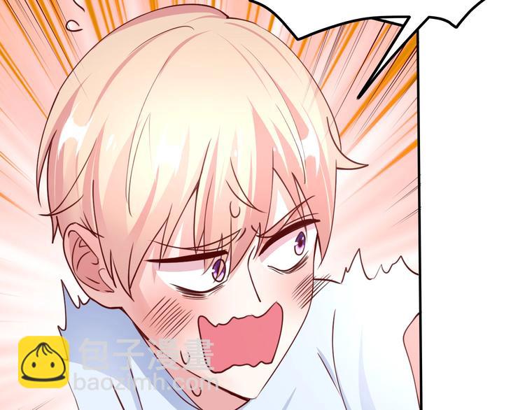 攻掠吸血鬼伯爵 - 第8話 標記你(4/4) - 4