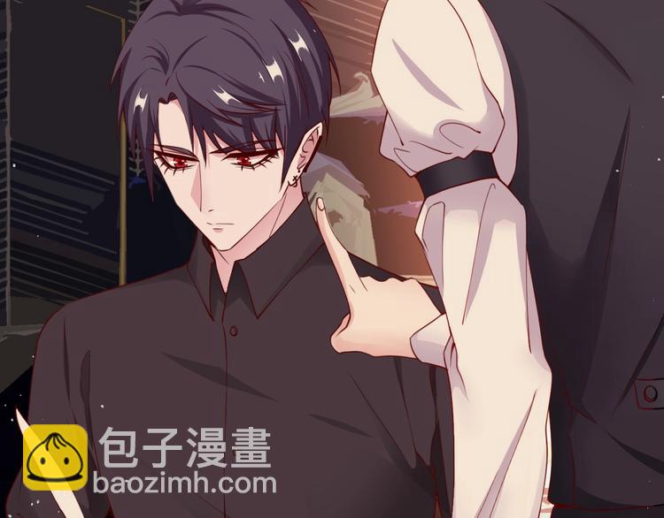 攻掠吸血鬼伯爵 - 第8話 標記你(1/4) - 6