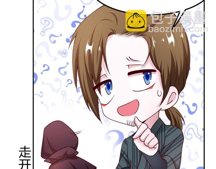 攻掠吸血鬼伯爵 - 第8話 標記你(2/4) - 1